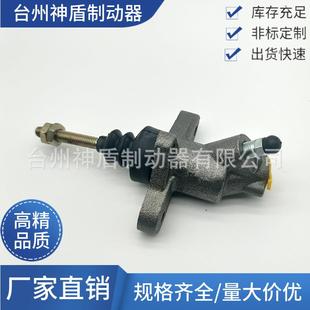 052 5475700520 47570 适用于五十铃离合器总泵卡车配件5