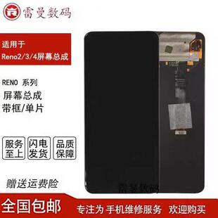 适用oppo reno2屏幕总成原装k7屏幕总成a91原装reno3屏幕总成原装