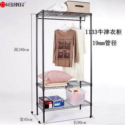 川井简易布衣柜 鞋架 挂衣杆 组装衣橱 正品碳钢材质 加粗超结实