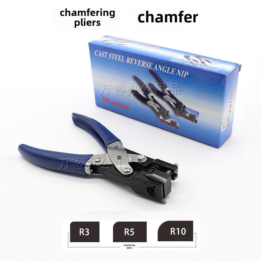 手动倒角钳裁切PVC免层压名片证件卡纸材料直角倒圆角机器R3R5R10