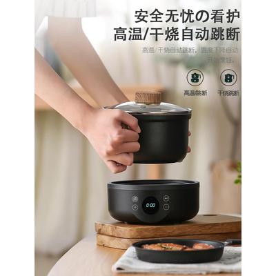 德国FZY电煮锅多功能宿舍小型1一2人分体式煮面锅家用一人食电锅