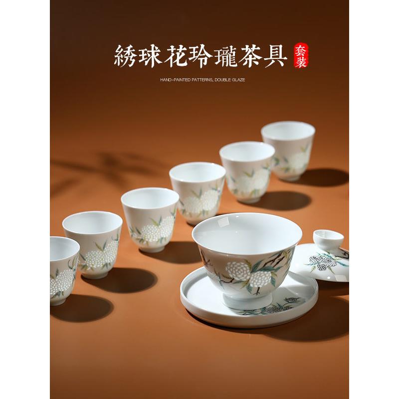 陶瓷粉彩茶杯茶具套装家用泡茶专用茶具玲珑瓷茶具功夫茶盖碗茶具