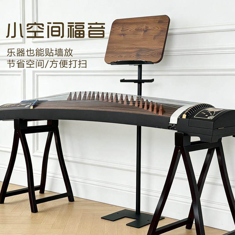 古筝专用靠墙不占地乐谱架省空间曲谱台扬琴家用培训家用谱台架子