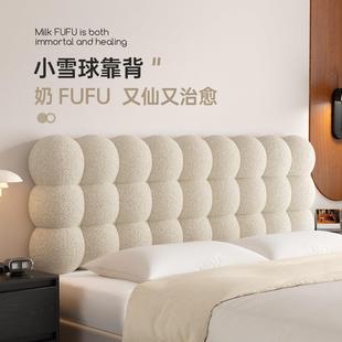 床头软包靠背靠垫儿童榻榻米靠包无床靠法式风悬浮床大靠枕靠背垫