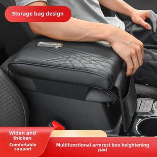 汽车扶手箱助推器垫记忆泡沫通用纸巾盒中央扶手保护罩加长加宽