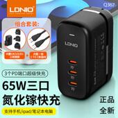 3PD国际版 全球通用手机旅行充电器带转换头插座65W多快充电源插头