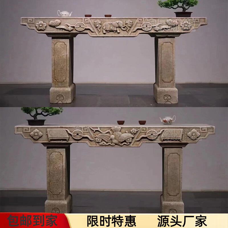 仿古石雕条案台花几盆景底座中式庭院长条石桌户外汉白玉石头花架
