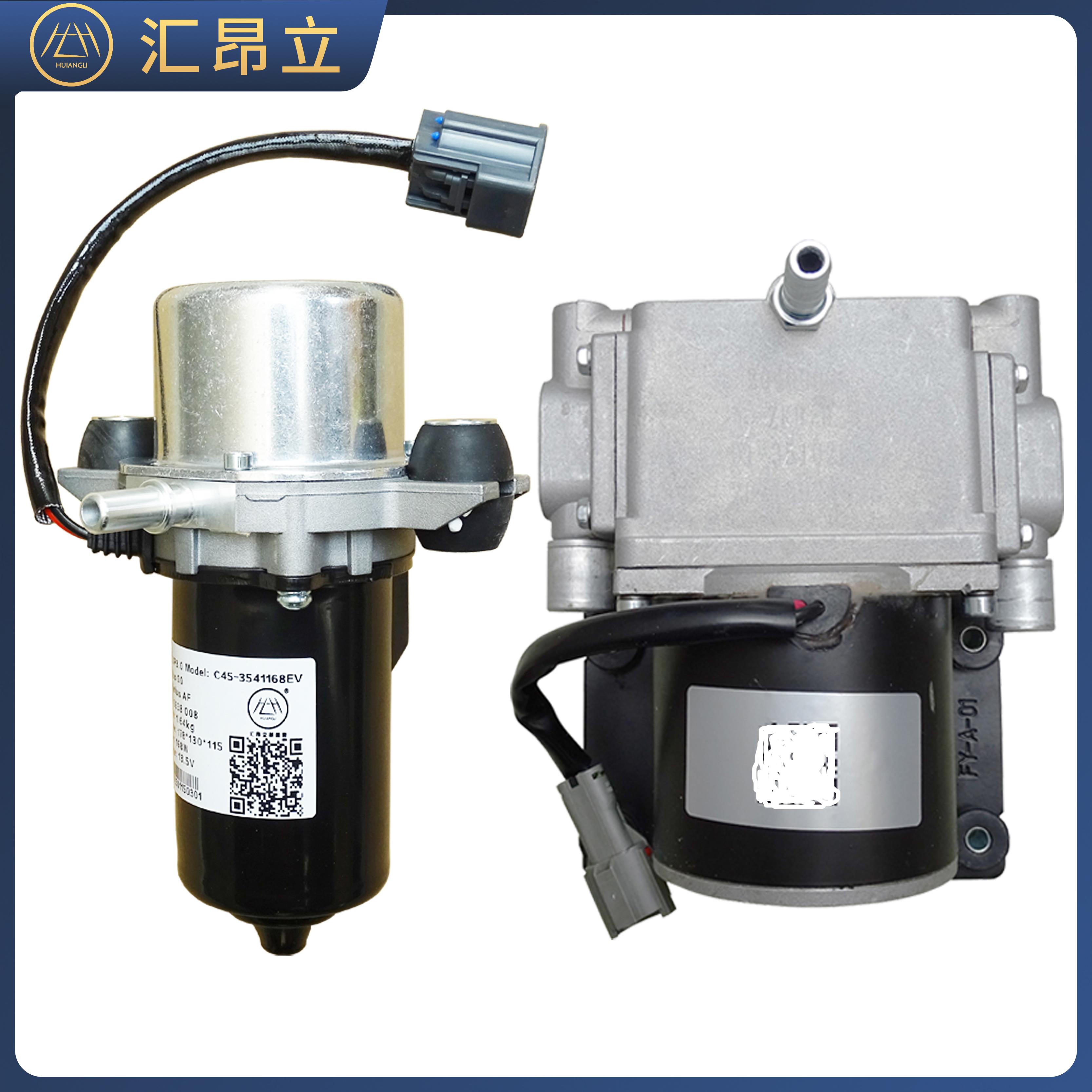 适配长安奔奔mini estar ev260电动刹车真空泵电子刹车真空助力泵