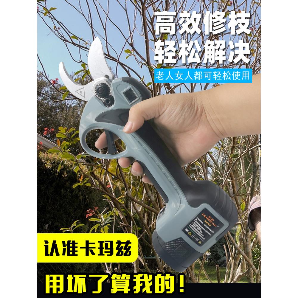 卡玛果树电动剪刀可充电花园修剪剪刀锂电池分支切割无线家用电动