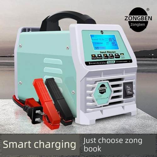 品牌全自动智能汽车电池起停充电器12V24V维修电池充电器