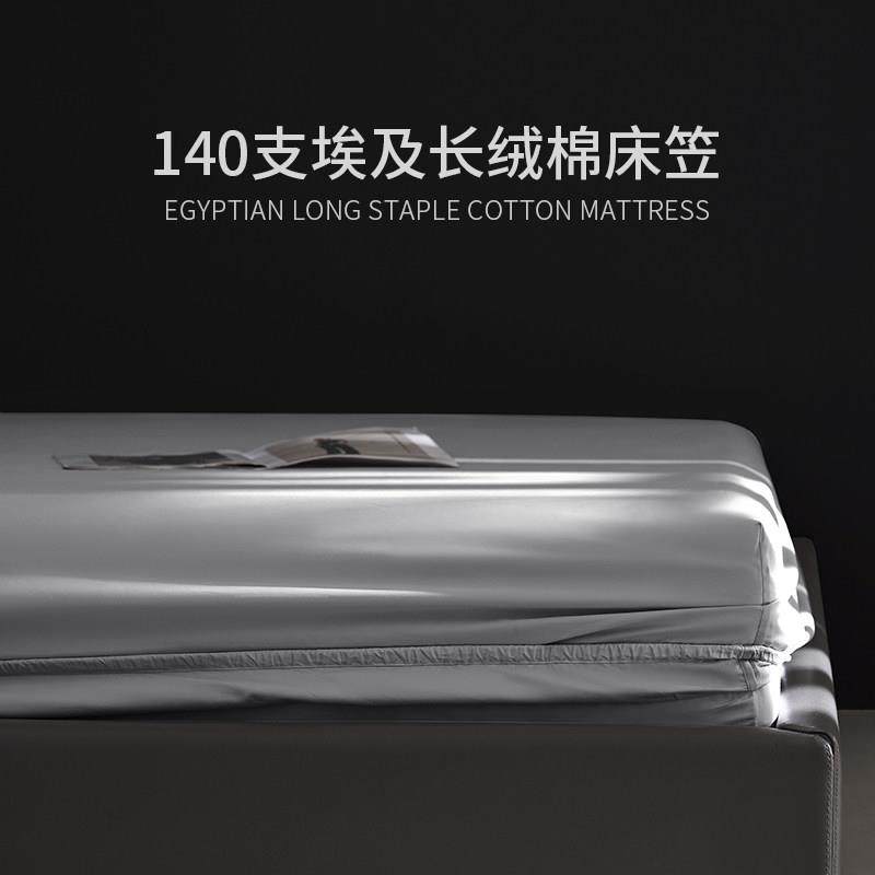 高端品牌120支长绒棉纯棉床笠奢华席梦思床垫保护套罩全棉单双人