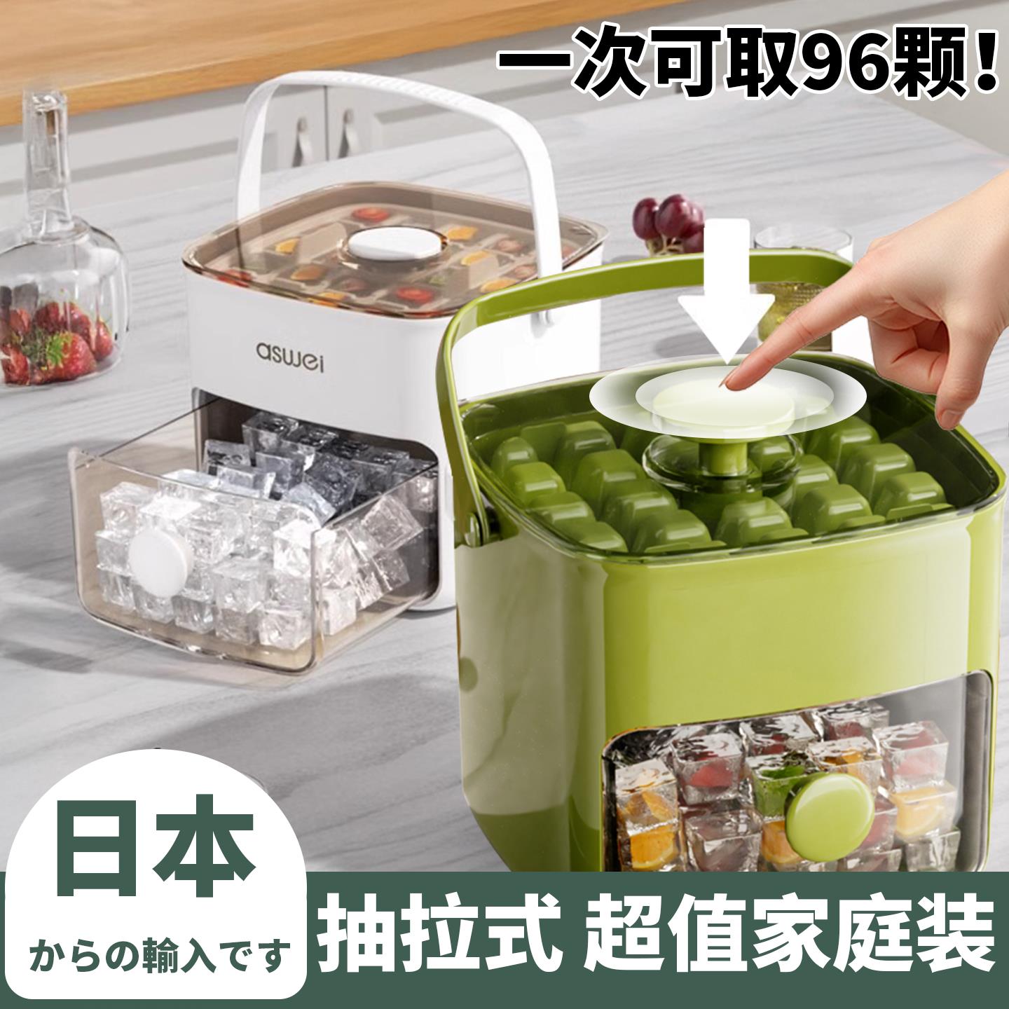 日本全自动按压式制冰大容量制冰机食品级抽拉式储存盒制冰模具vz