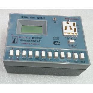 晶体管直流参数测试表 JL294-3 晶体管测试仪 耐压表