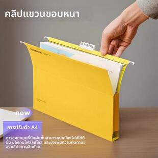 加厚A4纸质带挡边带护边挂夹挂劳夹挂快劳FC客账夹F4挂快劳夹