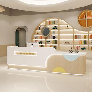 儿童卡通童装前台早教中心教育培训机构接待台母婴店铺吧台收银柜