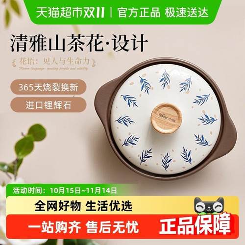 小熊砂锅煲家用耐高温干烧不裂煲汤锅燃气灶专用炖锅陶瓷沙锅石锅