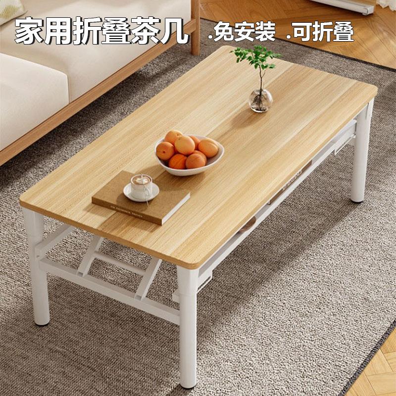 矮桌折叠桌家用长方形餐桌宿舍饭桌户外出租屋小地桌简易摆摊桌子