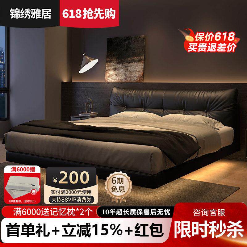 2026年新款黑色真皮床极简悬浮床现代简约主卧床软包结婚双人大床