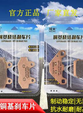 适用于 于阿普利亚跑车GPR150R GPR250R机车 前后煞车片耐磨碟煞