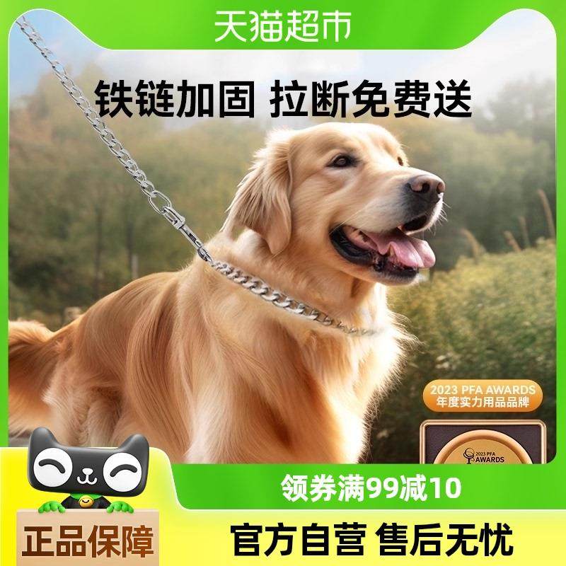 包邮防爆冲项圈遛狗绳中大型犬金毛大狗合金耐咬牵引绳P绳P链宠物