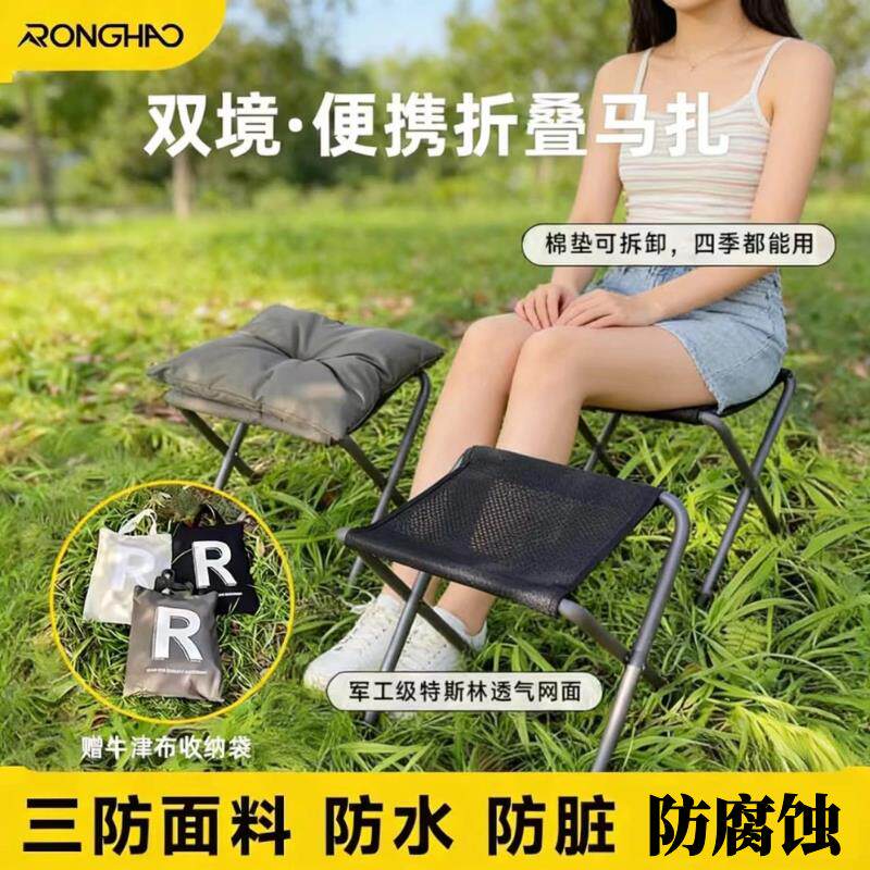 新型户外折叠凳折叠椅露营椅子可携式板凳大号钓鱼马扎野营野餐椅