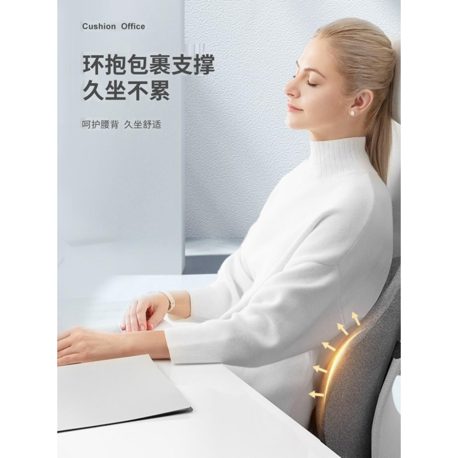 Ppw脊柱支撑垫腰支撑腰支撑办公座腰枕孕妇椅垫汽车久坐腰支撑