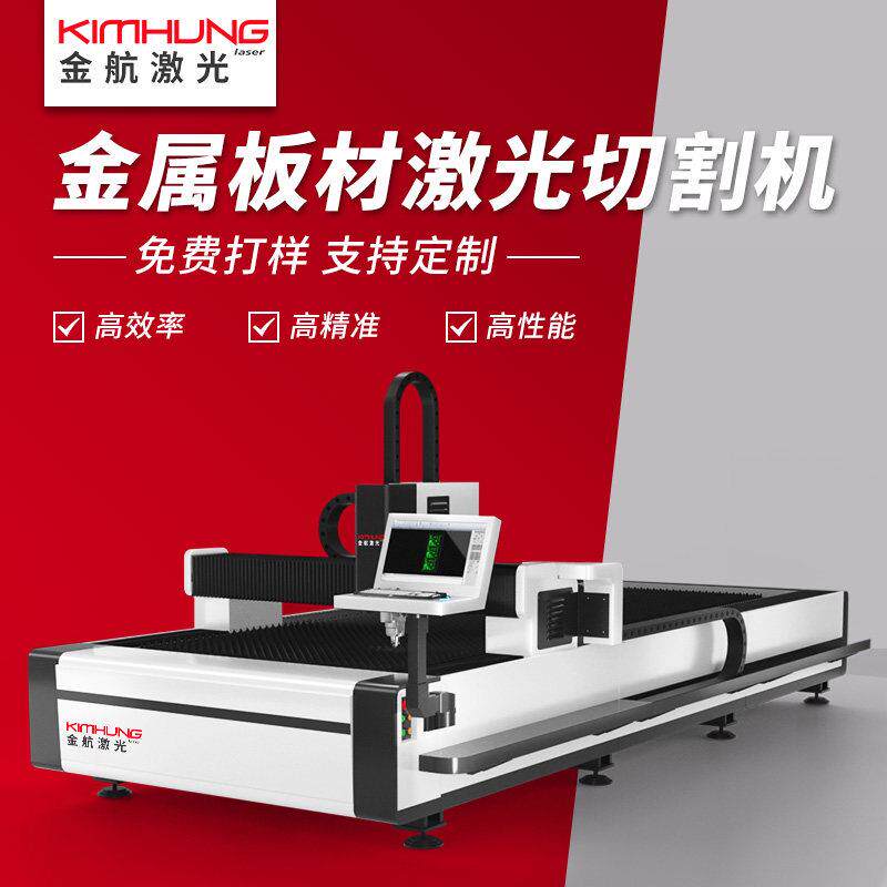 金属激光切管机全自动光纤雷射切割机小型不锈钢板管一体铝材切割