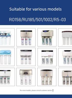 哆净适用沁园净水器滤芯RO185A/B/C/D/自动/F/RU185J/B/A/E净水机
