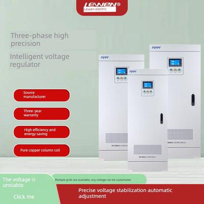 Sbw三相补偿电源稳压器380V全自动稳压电源工业大功率50-1000Kw