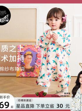 Nest Designs婴儿睡袋Frida联名竹棉纱布四层宝宝分腿防踢被春夏