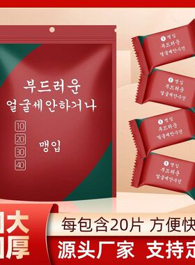 一次性压缩毛巾旅行毛巾加厚款便携压缩毛巾卸妆小方巾洁面巾