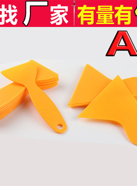 2026新款汽车专用黄色防眩光手机膜玻璃刮刀车灯神器贴面辅助套装