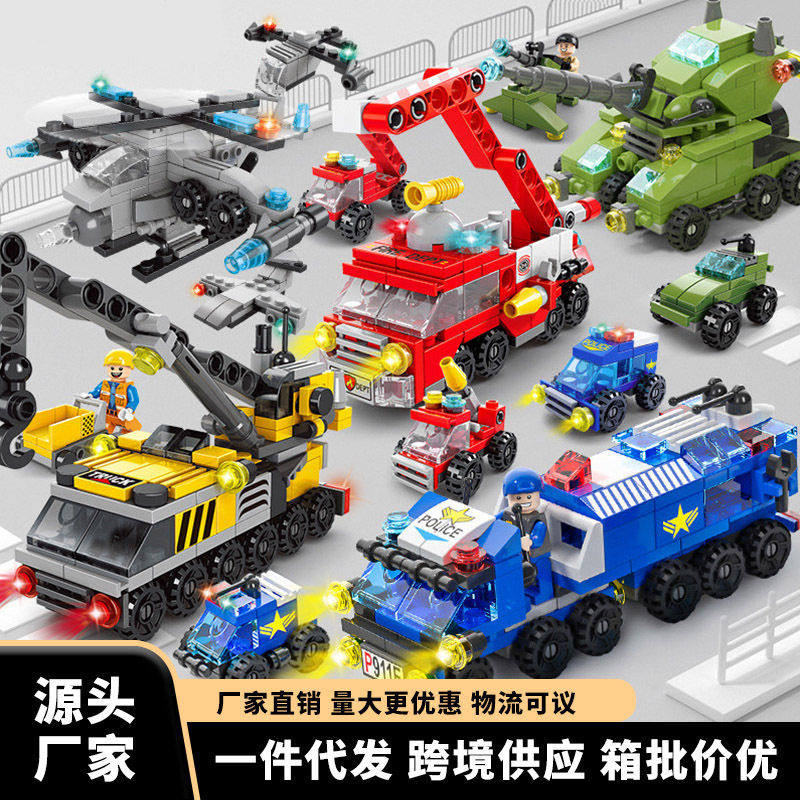 小积木迷你消防车警车坦克汽车系列儿童益智拼装玩具礼物,玩具/童车/益智/积木/模型,多米诺骨牌,淘宝优惠券,粉丝福利购,淘宝优惠卷