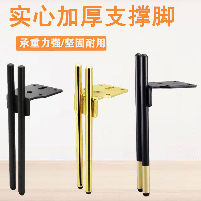轻奢实心电视柜脚家具支撑腿脚沙发脚五金脚浴室柜金属脚茶几脚,住宅家具,液压秆,淘宝优惠券,粉丝福利购,淘宝优惠卷