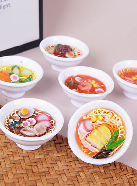 仿真日式拉面碗食物模型乌冬面碗风味家常菜摆件书包钥匙扣挂件