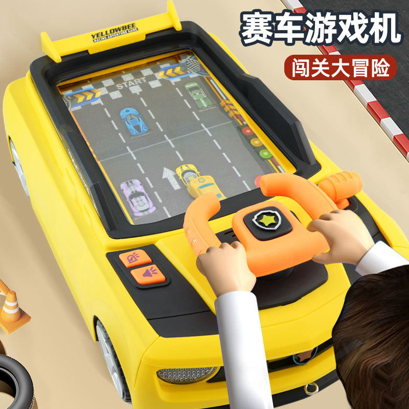 跨境赛车闯关大冒险儿童益智玩具方向盘汽车模拟驾驶专注力,节庆用品/礼品,创意/设计玩具,淘宝优惠券,粉丝福利购,淘宝优惠卷