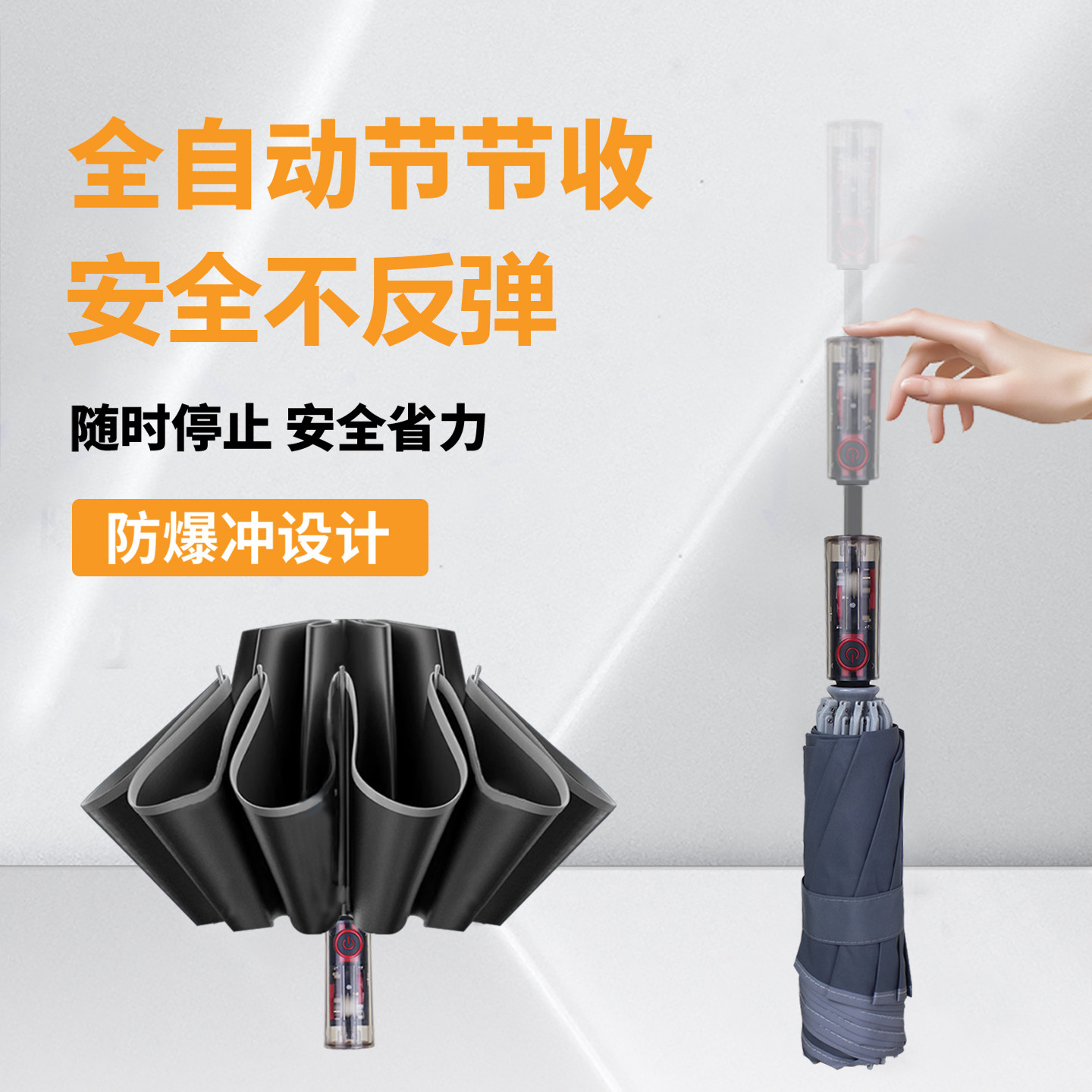 防暴雨抗风反向防回弹太阳伞男女