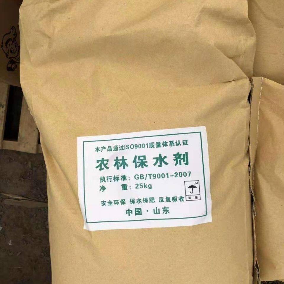 农林保水剂抗旱保水土壤保湿大颗粒作物绿化植被边坡保水保肥