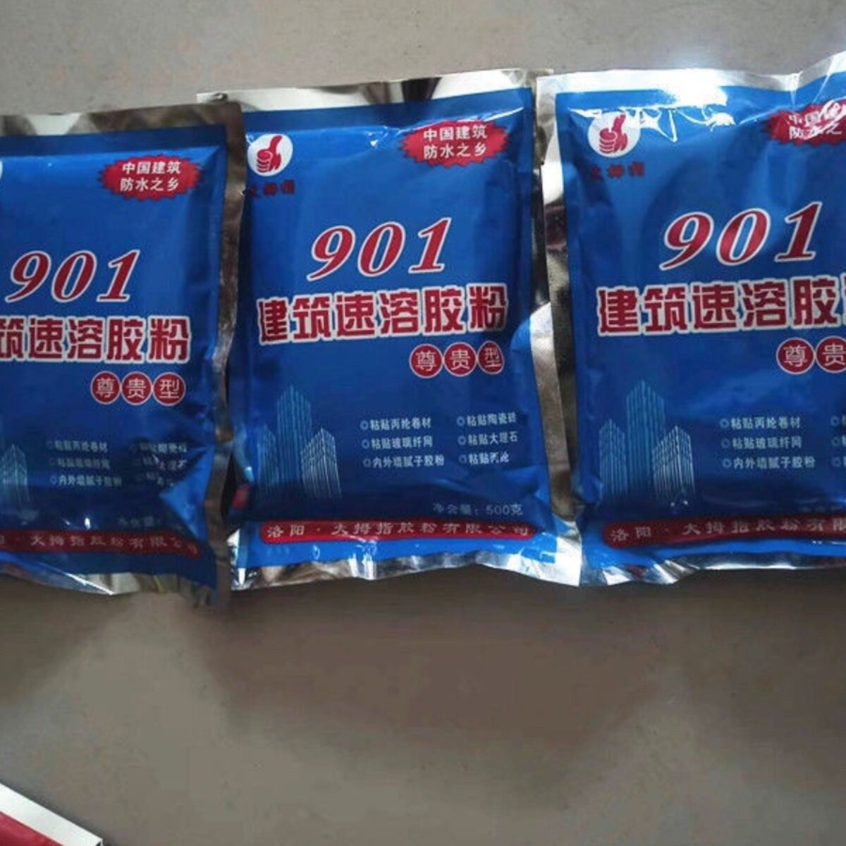 建筑高黏度速溶胶粉801腻子刮墙丙涤纶布粘贴大理石砂浆 防水专用