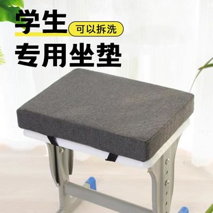 学生椅坐垫学校专用坐垫子防屁股痛久坐坐垫儿童椅子垫加硬海绵垫
