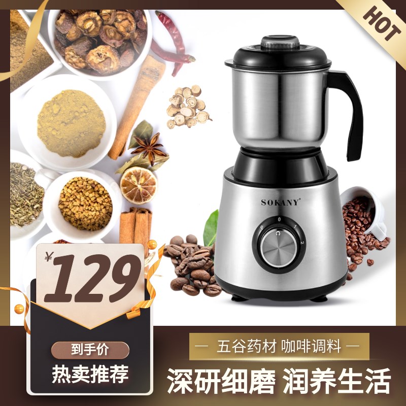 多功能小型家用可拆洗杯打粉超细研磨豆五谷杂粮中药不锈钢粉碎机