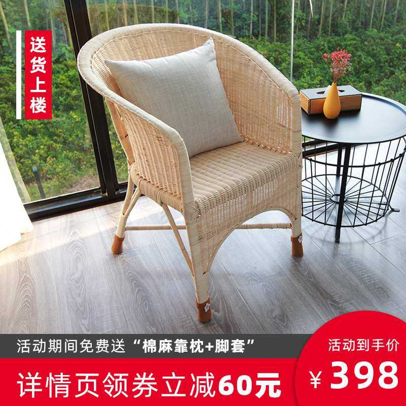 天然藤椅室内客厅阳台中式办公真藤老式单人户外休闲老人高靠背椅,模玩/动漫/周边/娃圈三坑/桌游,模型制作工具/辅料耗材,淘宝优惠券,粉丝福利购,淘宝优惠卷