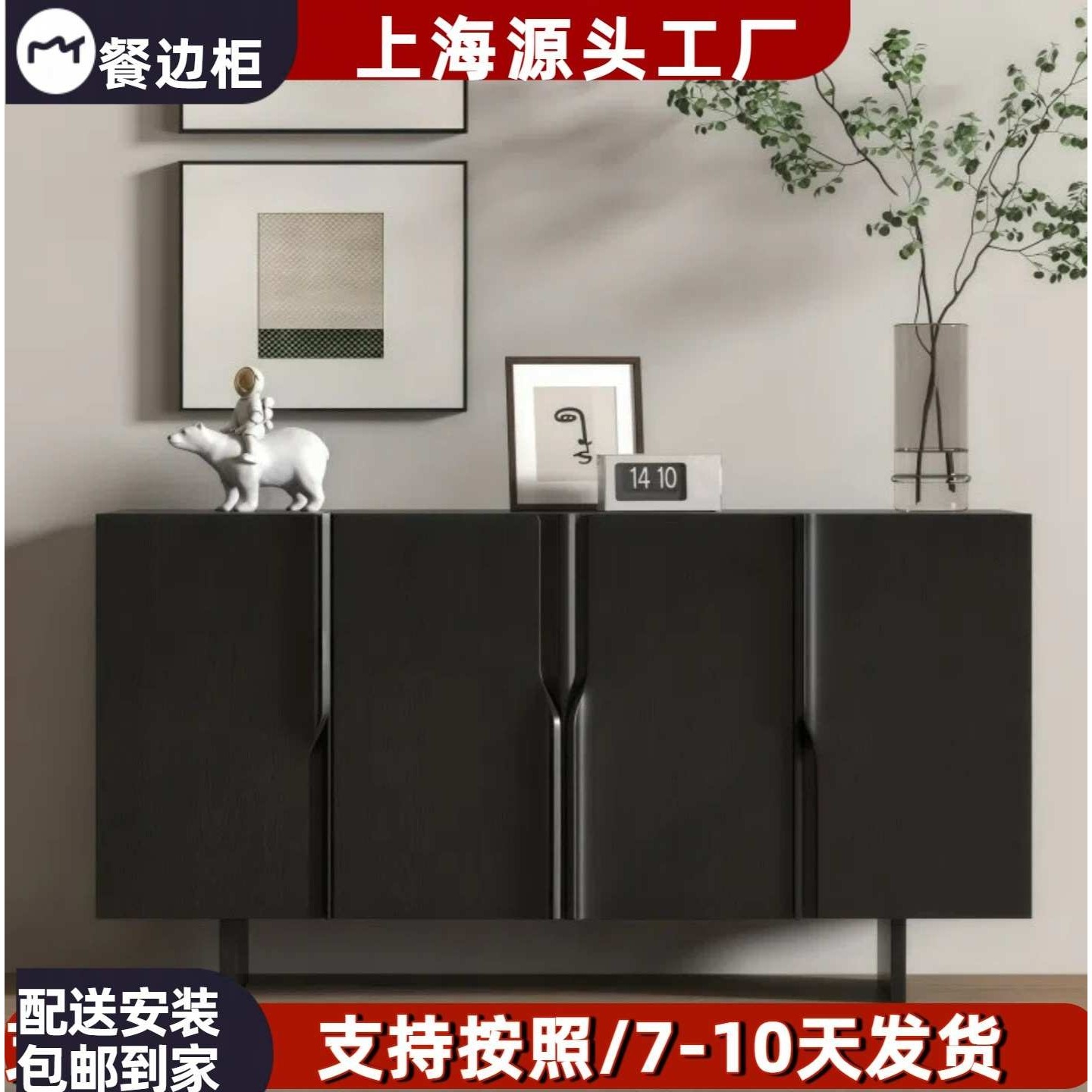 北欧烤漆餐边柜实木入户玄关柜现代简约多功能收纳储物装饰柜包邮