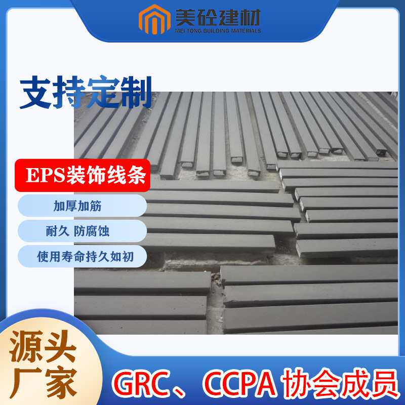 EPS外墙装饰线条窗套线檐线腰线泡沫线墙线欧式别墅外墙支持定制