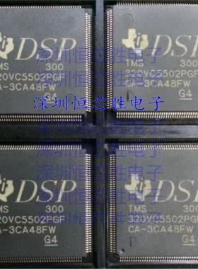 原厂供应TMS320VC5502PGF300 数字信号处理器和控制器 - DSP, DSC