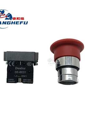 0009733339急停开关适用于林德手动搬运车MT12-1131车型叉车配件