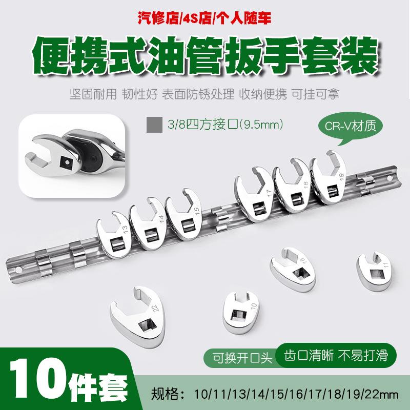 六角油管扳手汽油格扳手油管拆装扳手多功能开口呆扳刹车油管拆装