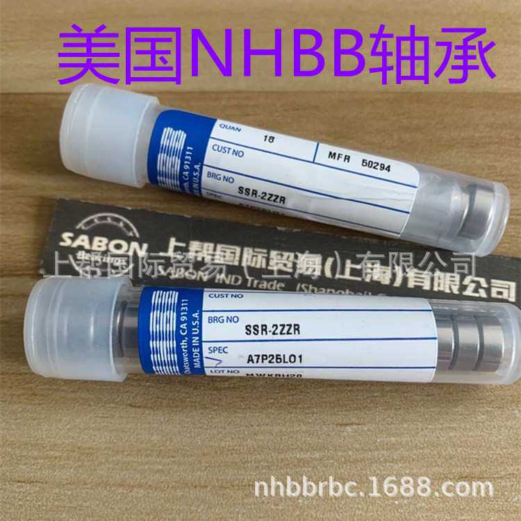 NHBB轴承 SSRF-3HA5P25L01 SSRF-3HA3P13LY332 SSRF-3RA7P25LO2