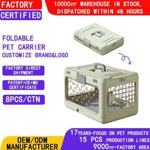 Air and pet Travel Airline Compliant Dog or cat Crate猫咪