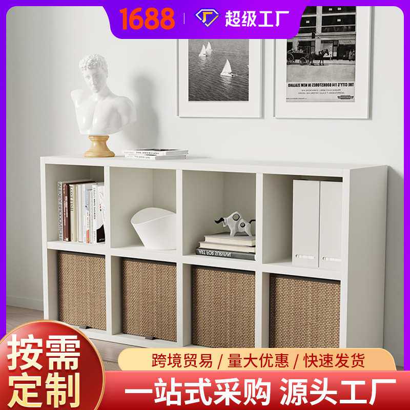 八格柜书架置物架落地书柜六格柜收纳柜自由组合格子柜实木置物柜